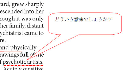 医学部を目指し Natureなど科学 医学記事を英語で読む スキャンしたファイルを使い倒す