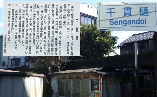 Sennganndoi