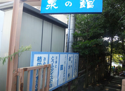 Kakita-2