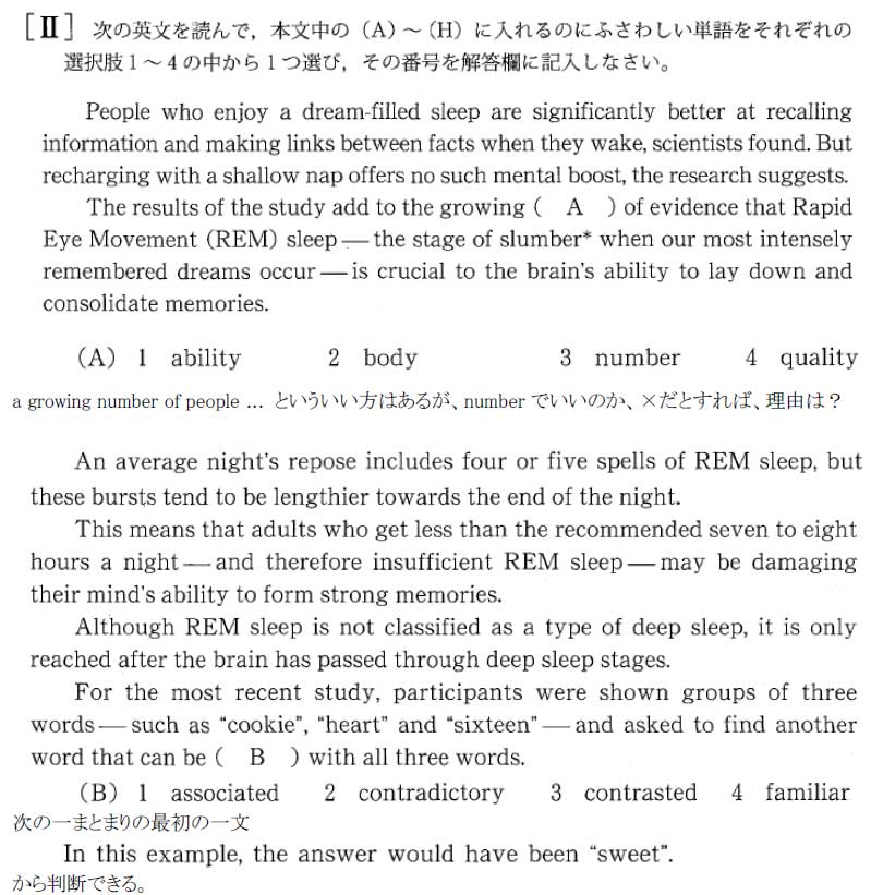 秋田大学医学部学士編入試験 生命科学 解答解説(2015〜2022年度) - 本