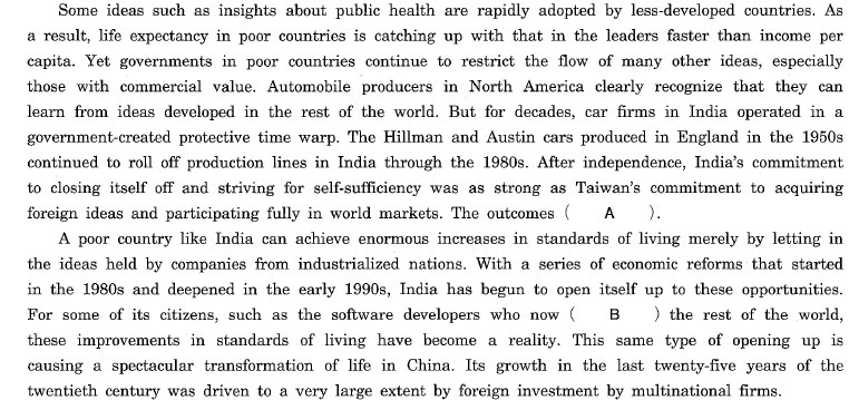 早稲田大学入試(英語)問題を攻略する！: 2/6 2011年度、早稲田大学政治