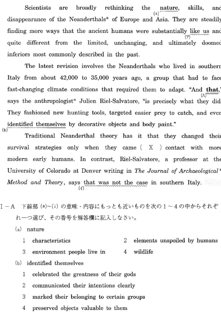 早稲田大学入試 英語 問題を攻略する 12年2 月