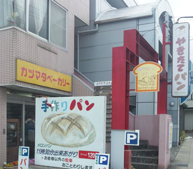 Katsumata_1