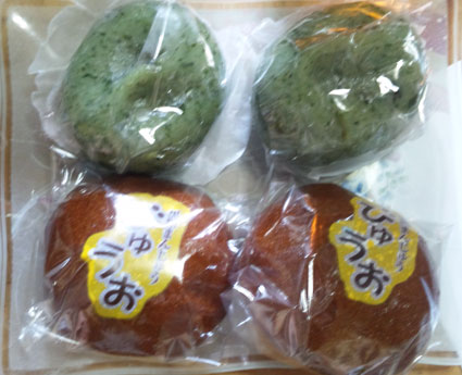 Kusamochi