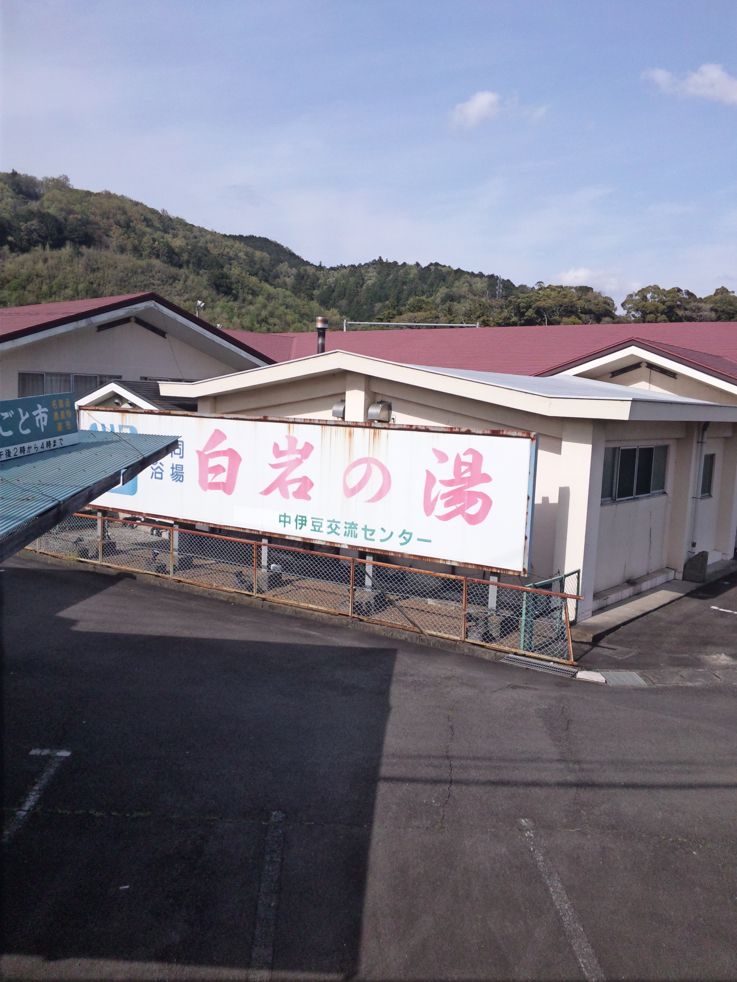 Rj Netschool Fishing Club 筏場川